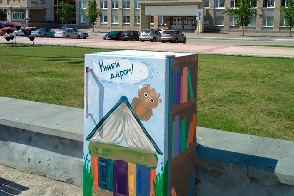 В Каменске-Уральском взялись за массовую популяризацию чтения. План, разработанный аж до 2021 года, одобрен местными властями