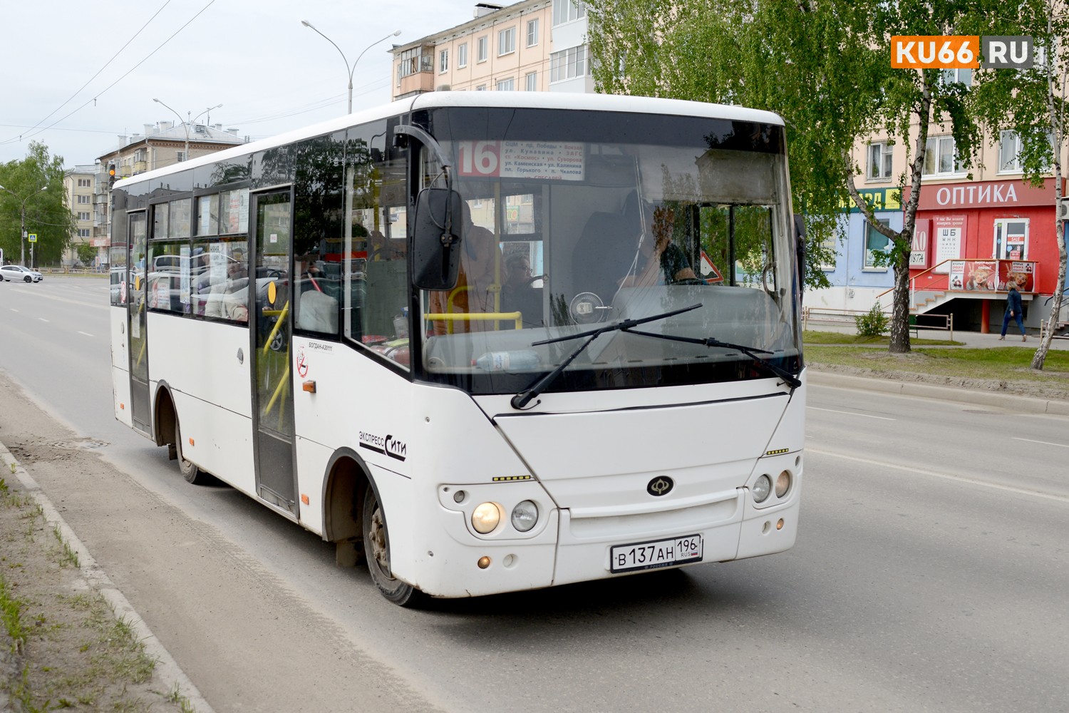 Несмотря на нерабочие дни, транспорт в Каменске будет ходить в привычном режиме — часть недели, как обычно, часть — по расписанию выходных