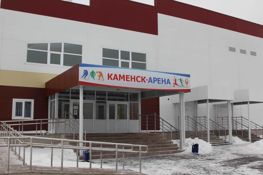 Власти заявляют, что в выходные дни в «Каменск-Арене» не протолкнуться:«До 200 человек в день, чаще всего родители с детьми»