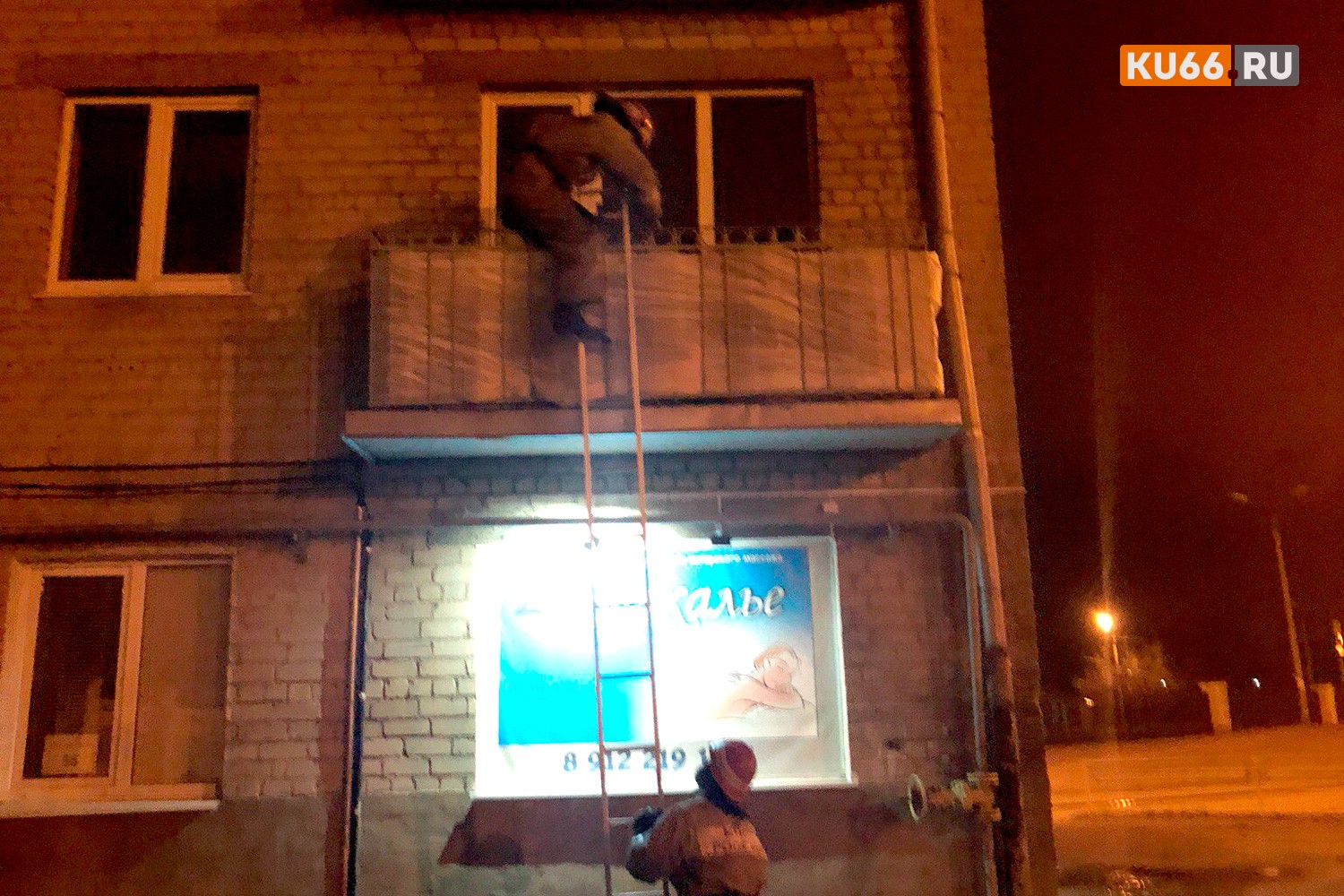 Пьяница уснул и устроил пожар в квартире. Бдительные соседи вызвали пожарных. ВИДЕО