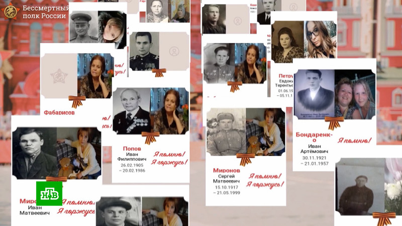 Политики требуют наказать присылавших фото нацистов для шествия «Бессмертного полка» Политики требуют наказать присылавших фото нацистов для шествия «Бессмертного полка»