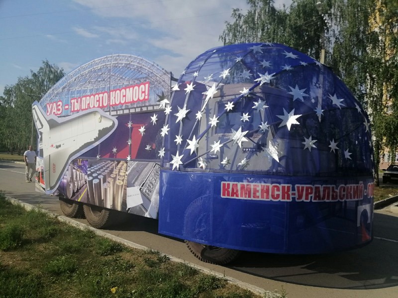 Чем запомнится 320-летний юбилей Каменска-Уральского