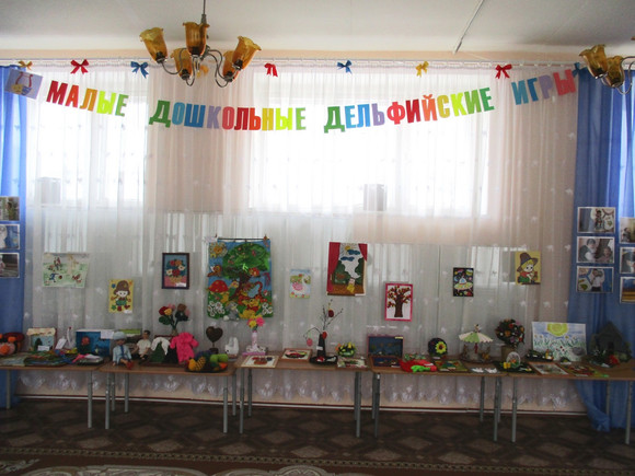 Малые Дельфийские игры провели для воспитанников педагоги детского сада в Каменске, а высокая гостья их высоко оценила и поблагодарила