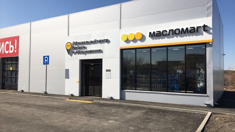 Качественный сервис и сертифицированные масла по доступной цене в Каменске-Уральском!