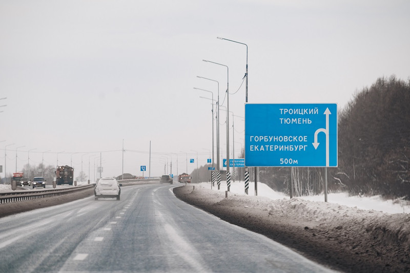 На дороге Екатеринбург – Тюмень установят надземные пешеходные переходы