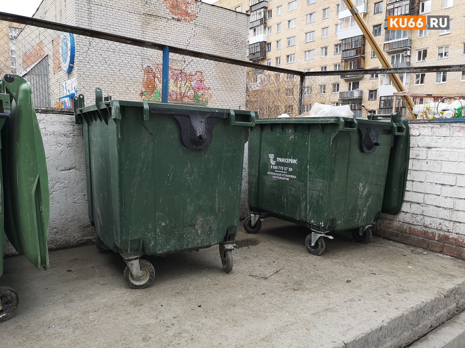 Будем платить меньше. РЭК снизила тарифы на вывоз мусора — в среднем каждый житель Каменска-Уральского сэкономит по 30-40 руб. в месяц