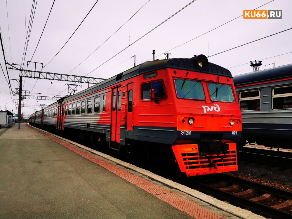 Прокуратура взяла на контроль инцидент с остановившимся под Каменском-Уральском поездом | Прокуратура взяла на контроль инцидент с остановившимся на Урале поездом