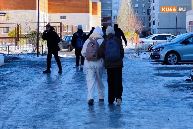 МЧС предупредило о сильной гололедице в Свердловской области 23 и 24 ноября | Свердловчан предупредили о гололедице на дорогах в ближайшие дни