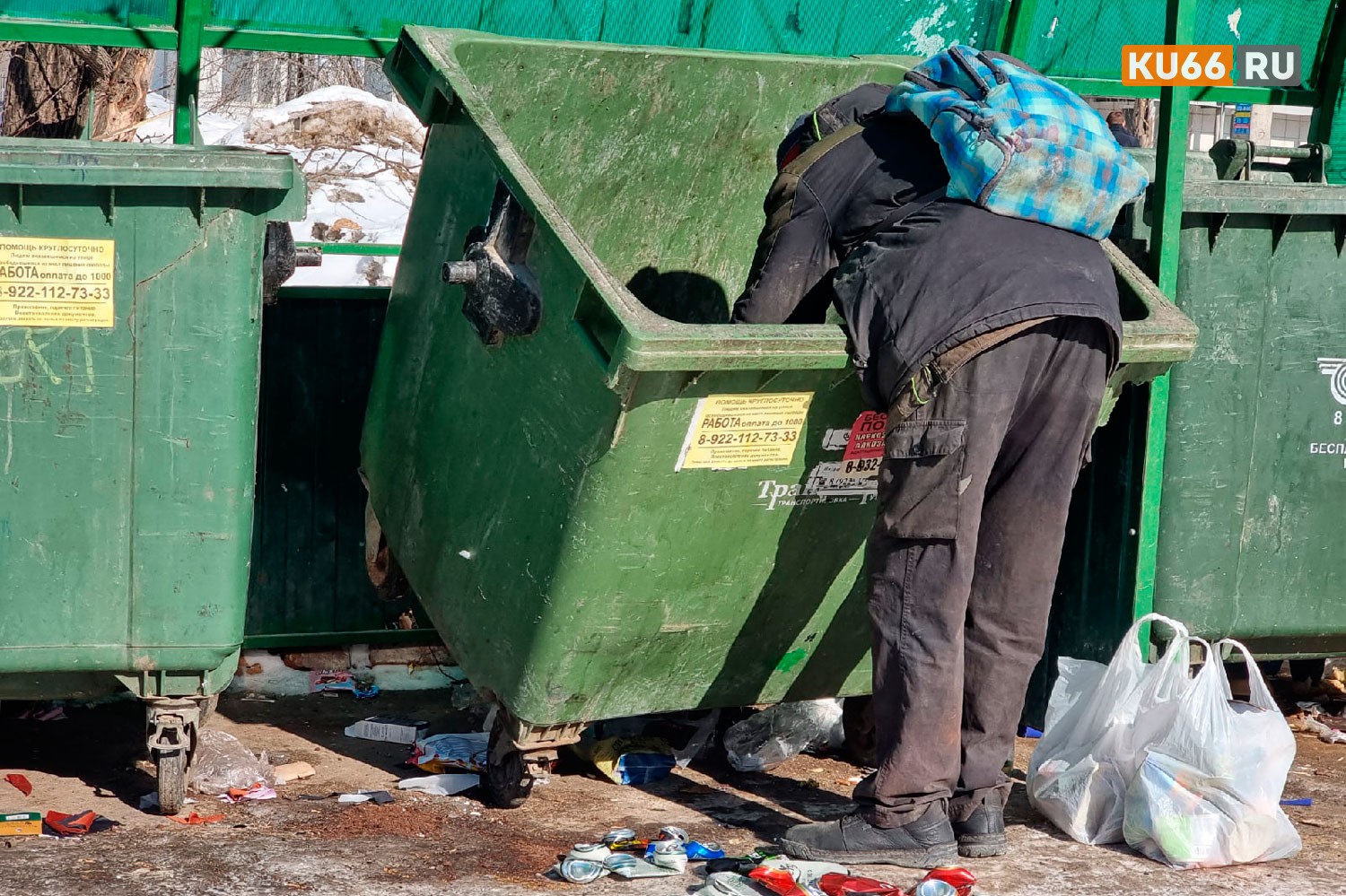 Уровень безработицы в России обновил исторический минимум