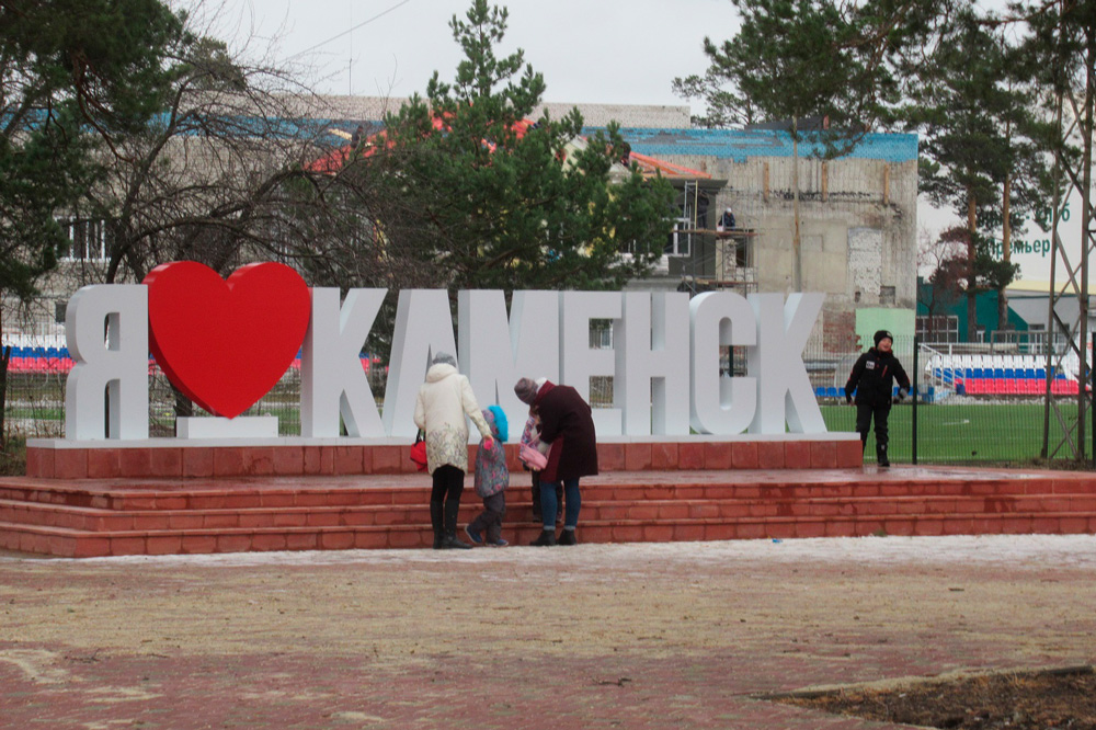 Стала известна программа мероприятий открытия городского парка в Каменске: старт в 15.00 на центральной площадке — на большой сцене