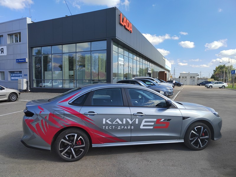 KAIYI E5 уже в Каменске-Уральском!