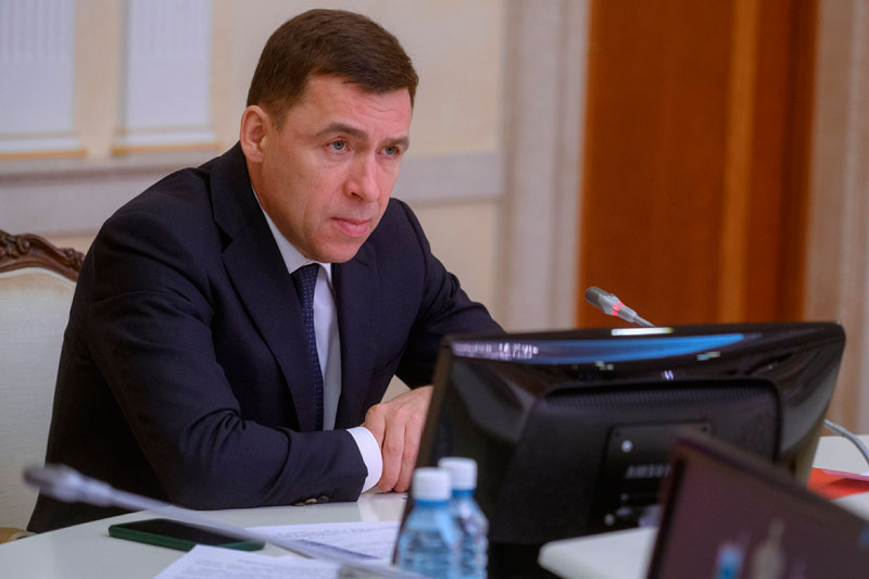 Свердловский губернатор принял решение о снятии карантина. Инсайд Свердловский губернатор принял решение о снятии карантина. Инсайд