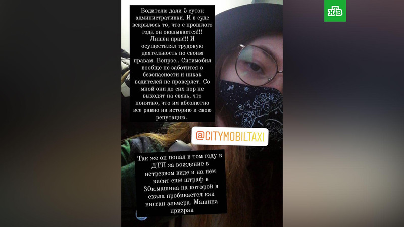 Таксиста из Петербурга посадили на 5 суток за мастурбацию при клиентке