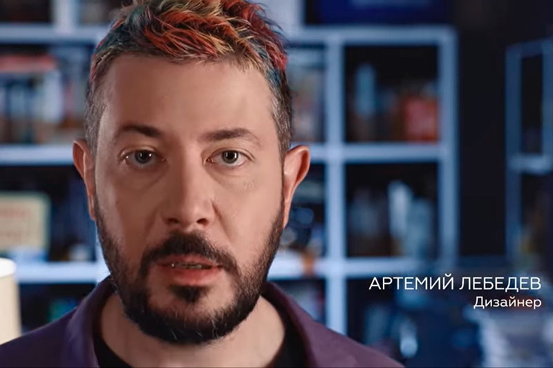 Артемий Лебедев призвал прийти на голосование по поправкам в Конституцию. В мае он говорил, что «в гробу видал выборы»