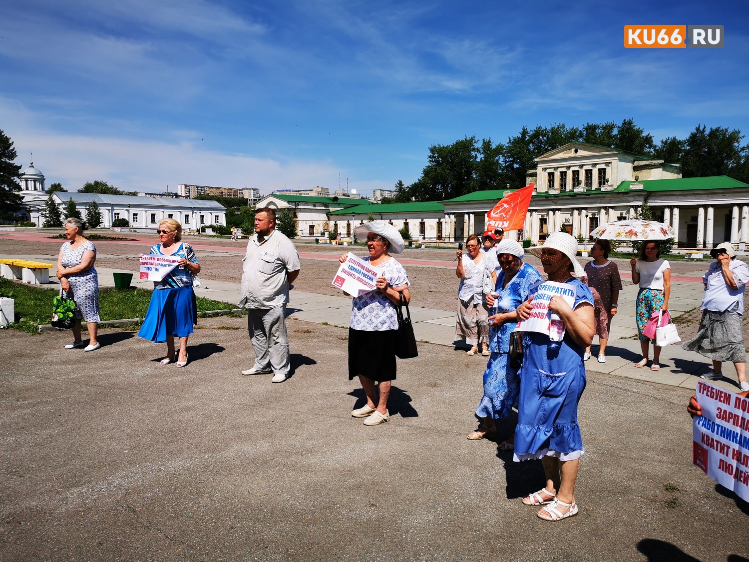 Митинг в защиту прав трудящихся в Каменске-Уральском: пока коммунисты выступали с требованиями, туристы удивлялись тому, что происходит