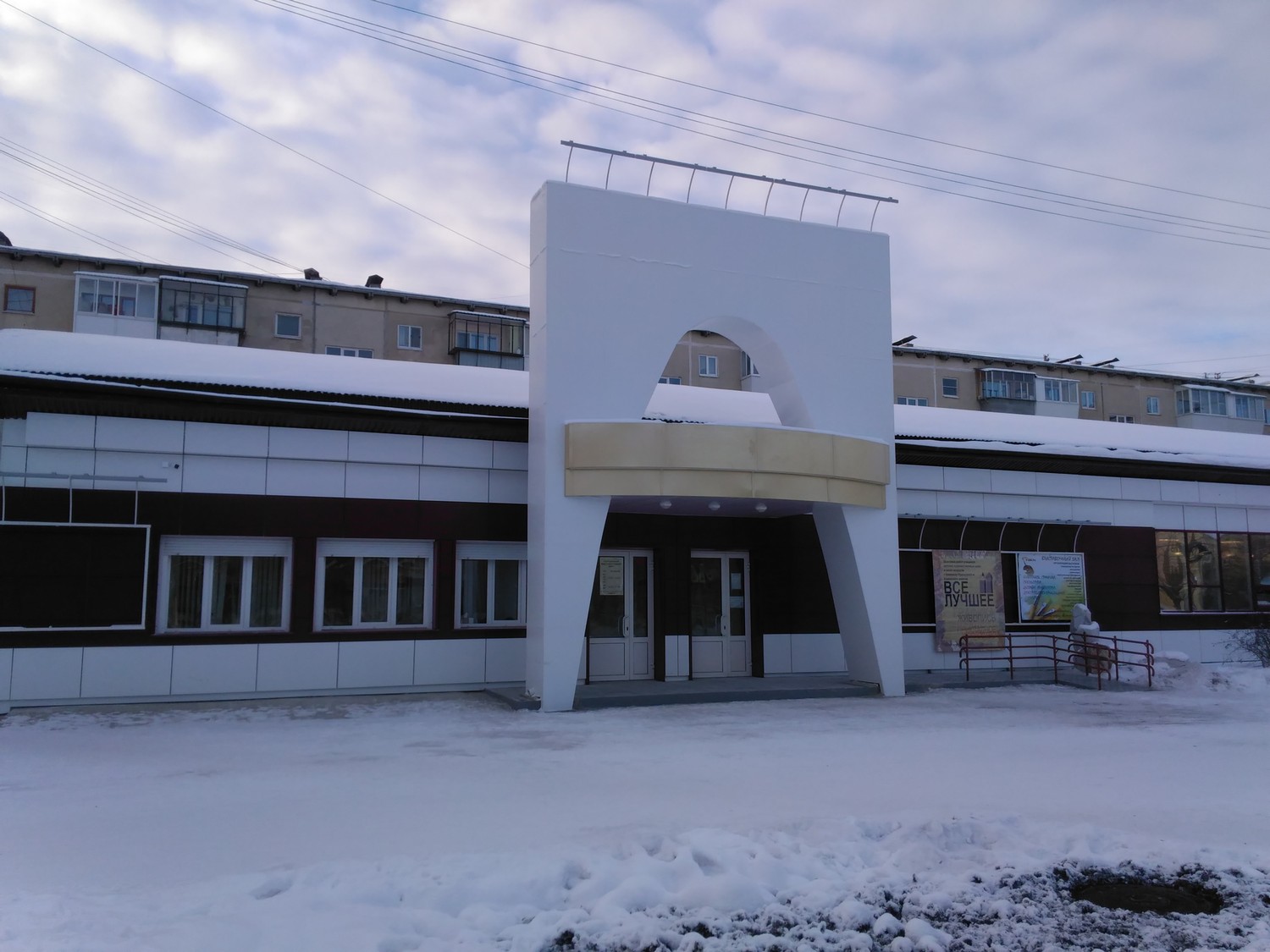 Приходите! В Каменске-Уральском после капремонта вот-вот откроют Выставочный зал – по этому случаю здесь покажут сразу несколько экспозиций Приходите! В Каменске-Уральском после капремонта вот-вот откроют Выставочный зал – по этому случаю здесь покажут сразу несколько экспозиций