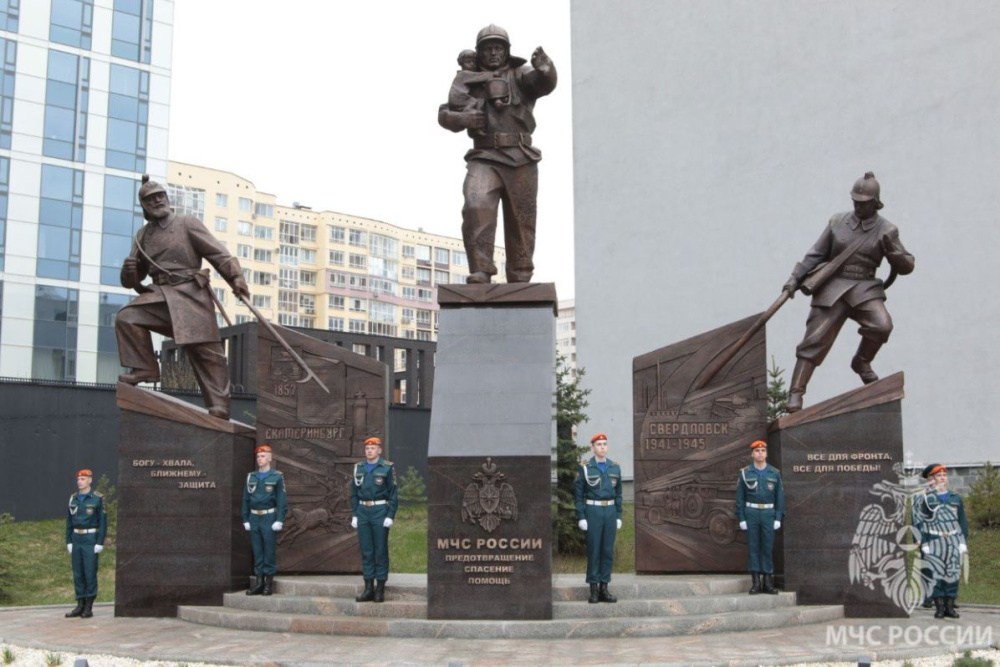 В Екатеринбурге появился 8-метровый памятник спасателям | На Урале появился 8-метровый памятник спасателям