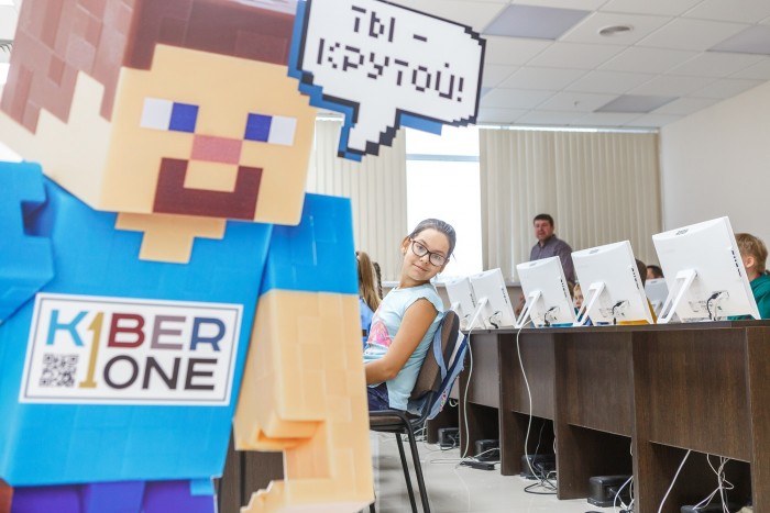 Силиконовая полянка: в Каменске-Уральском появилась КиберШкола для превращения детей в Стивов Джобсов