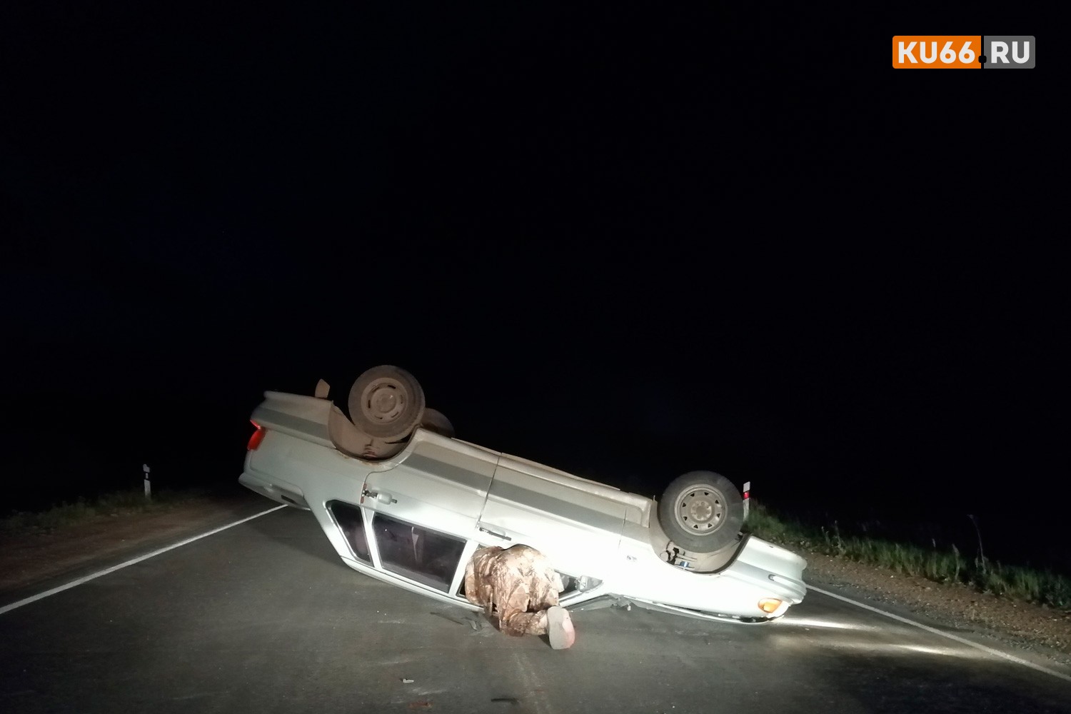 Пьяный водитель перевернулся под Каменском-Уральским. Нес какую-то чушь и даже поначалу уверял, что за рулем был не он Пьяный водитель перевернулся под Каменском-Уральским. Нес какую-то чушь и даже поначалу уверял, что за рулем был не он