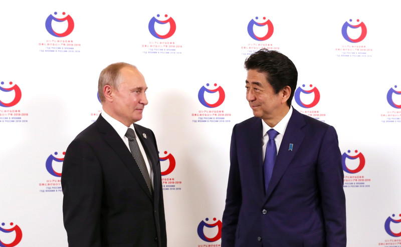 МИД России закрыл тему мирного договора с Японией