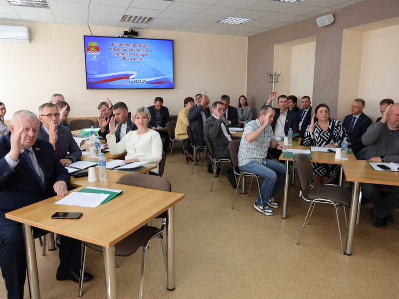 Добавили четвёртый пункт: в Каменске-Уральском с 2026 года введут новую налоговую льготу для семей | С 2026 года семьи погибших военнослужащих в Каменске получат льготу по земельному налогу