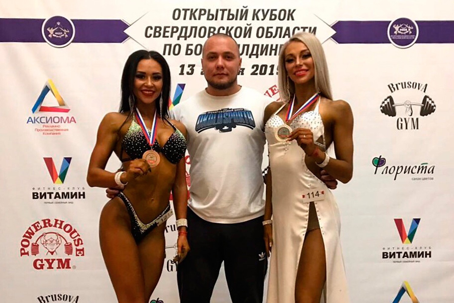 Жительница Каменска-Уральского стала второй на Кубке Свердловской области по фитнесу и готовится к прямому эфиру на YouTube на Кубке России