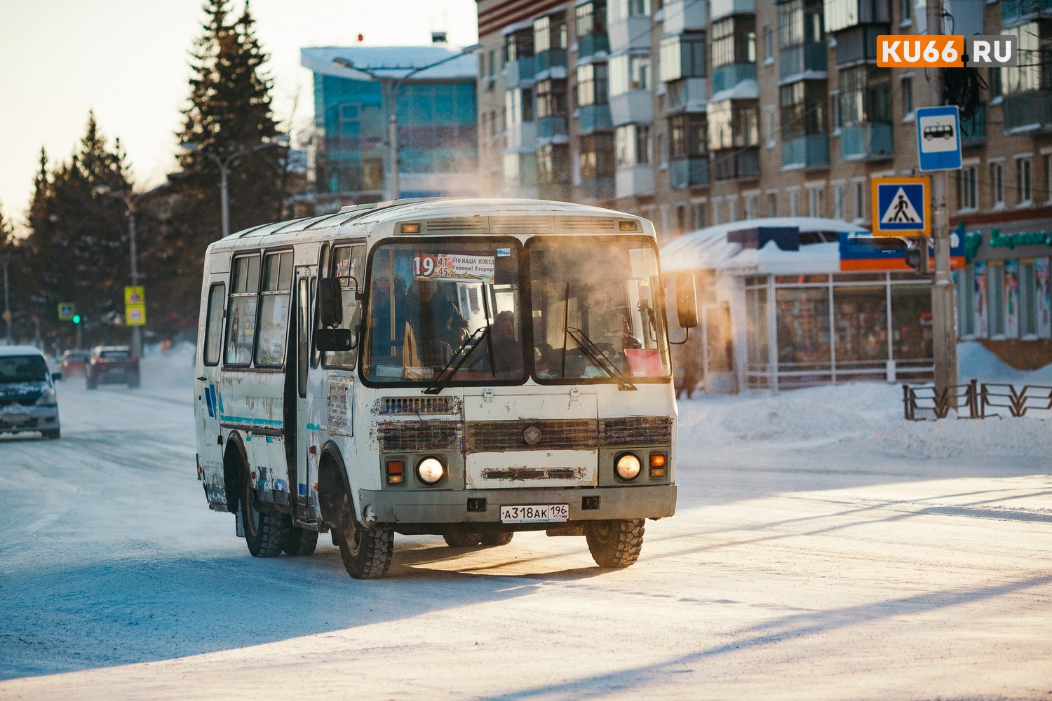 «Высадят — понесут ответственность». Кондукторы в России больше не могут выгонять из транспорта детей младше 16 лет за неоплаченный проезд