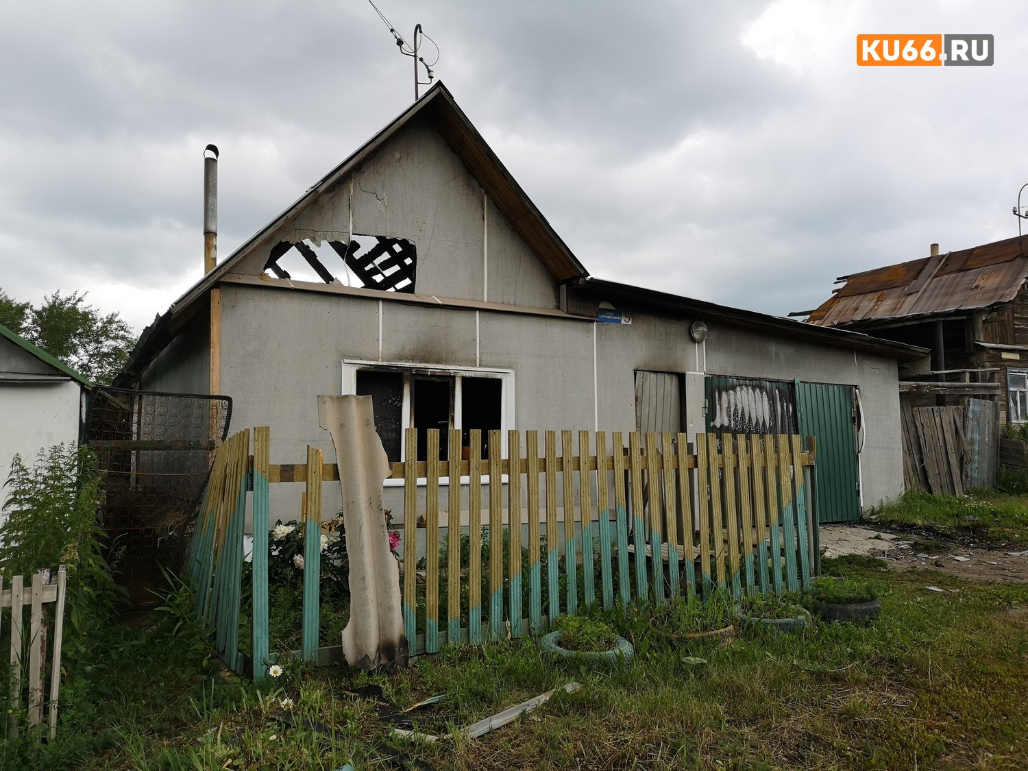 Семье Шитиковых с маленькими детьми, спасшейся из пожара в Каменске, благодаря собаке Джесси, продолжают всем миром собирать деньги Семье Шитиковых с маленькими детьми, спасшейся из пожара в Каменске, благодаря собаке Джесси, продолжают всем миром собирать деньги