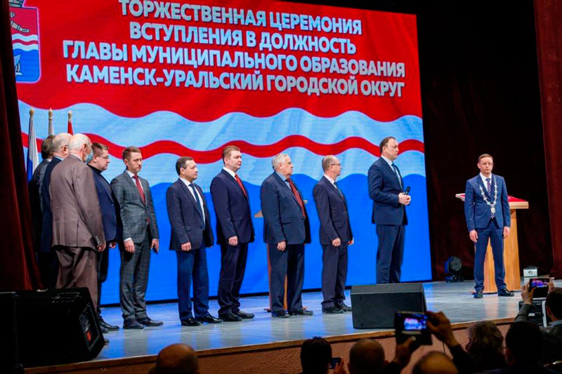 Делегация СинТЗ побывала на инаугурации мэра Герасимова и поздравила нового главу Каменска-Уральского со вступлением в должность