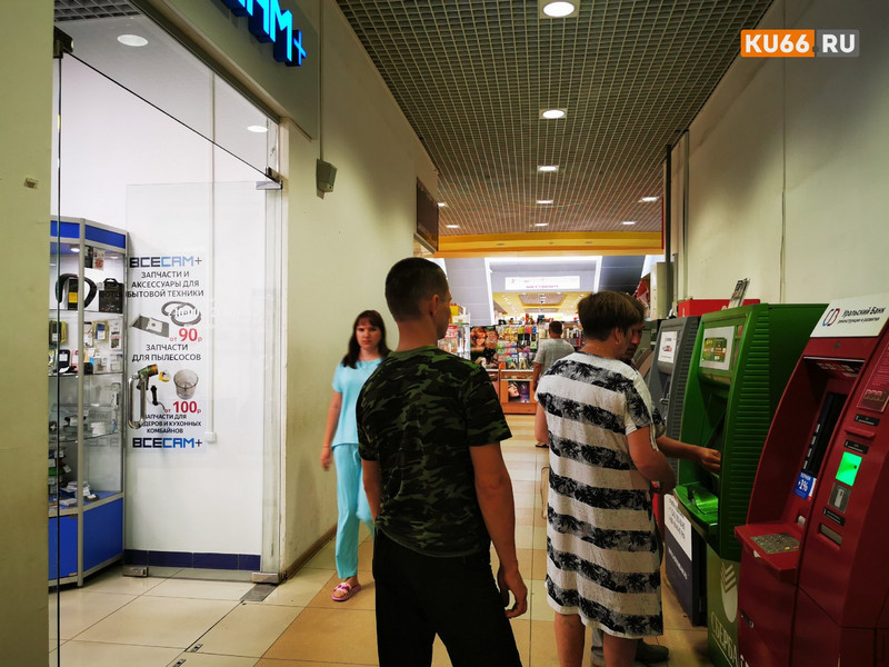 Россиянам посоветовали снимать пенсии с банковских карт. Есть риск лишиться денег