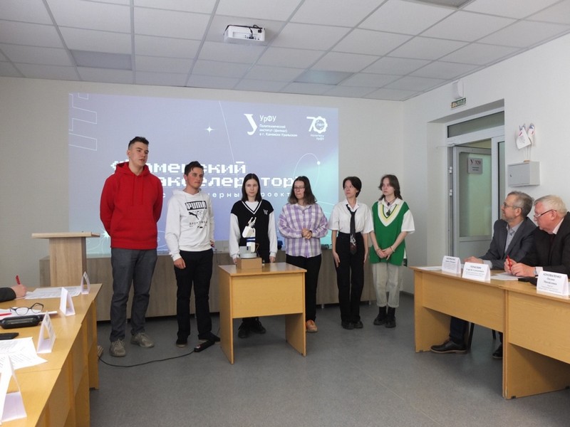 СинТЗ – реализация проекта «IT-Акселератор»