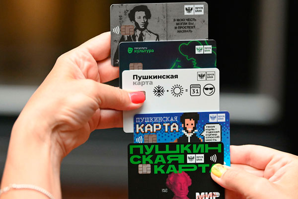 Каменский театр присоединился к проекту «Пушкинская карта», по которому молодежь может бесплатно посещать разные культурные площадки