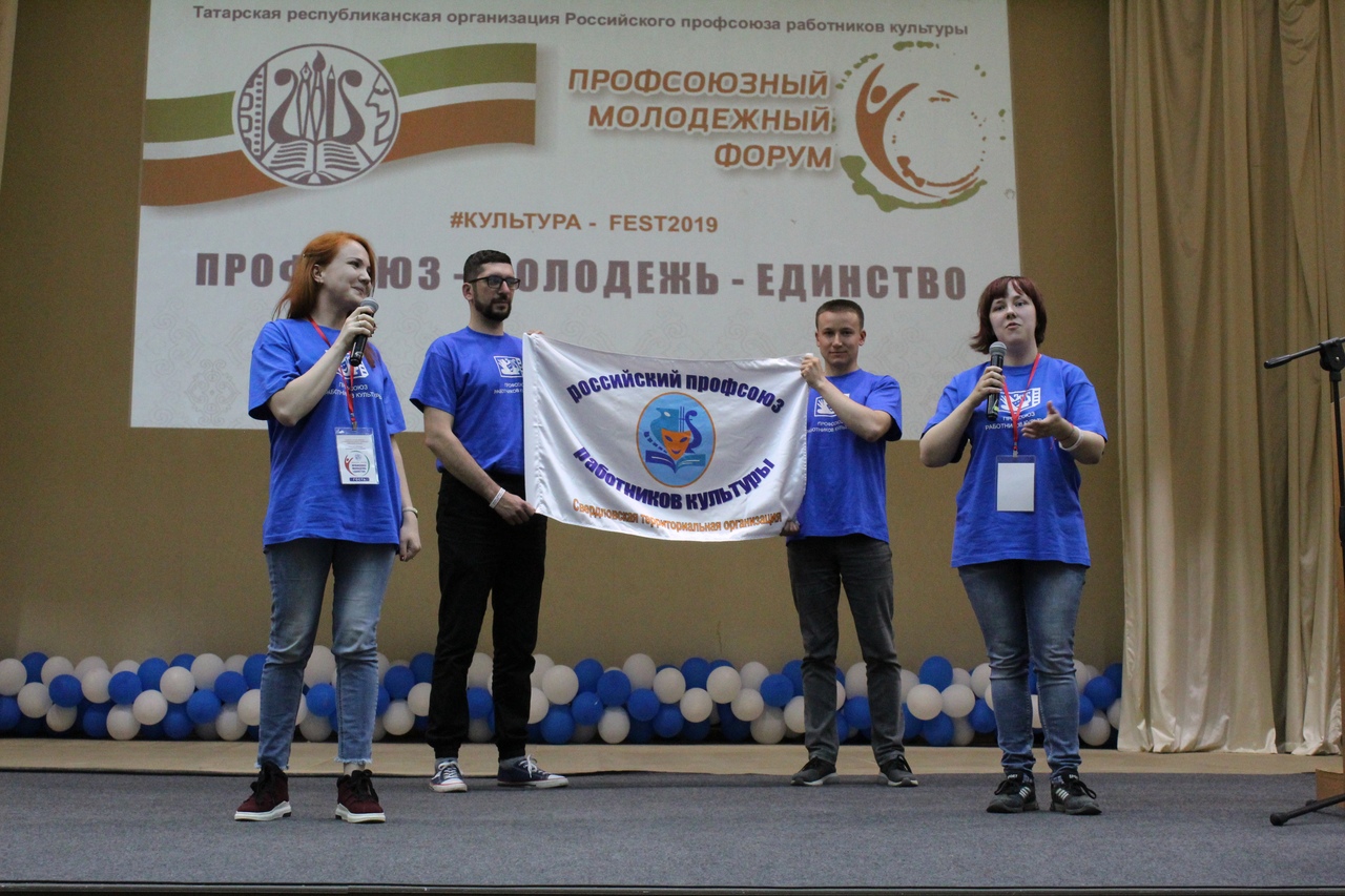 Писать умеют! Библиотекари Каменска-Уральского заняли в Татарстане первое место в международном конкурсе эссе «#Культура-FEST2019»