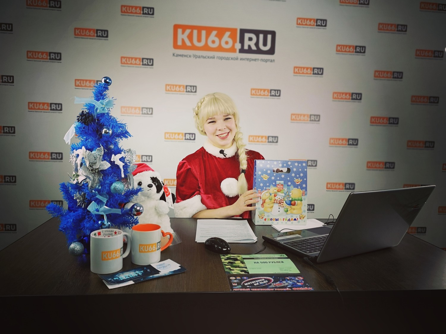 Воскресенье с Субботой: рождественский прямой эфир Портала KU66.RU – уже в 13.30. Дарим классные подарки!