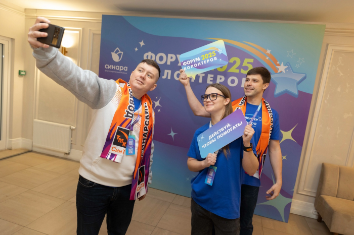 СинТЗ принял участие во втором Форуме волонтеров | В Екатеринбурге прошел второй Форум волонетров