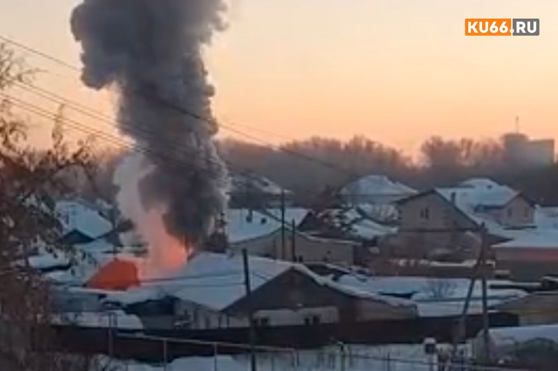 Пожар в Каменске-Уральском произошел на улице, которая никогда не попадает в новостные сводки — здесь вспыхнула баня и сильно закоптилась