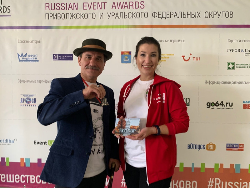 «Борьба была серьезная». Колокольный фестиваль и еще пара проектов Каменска вышли в финал национальной премии Russian Event Awards