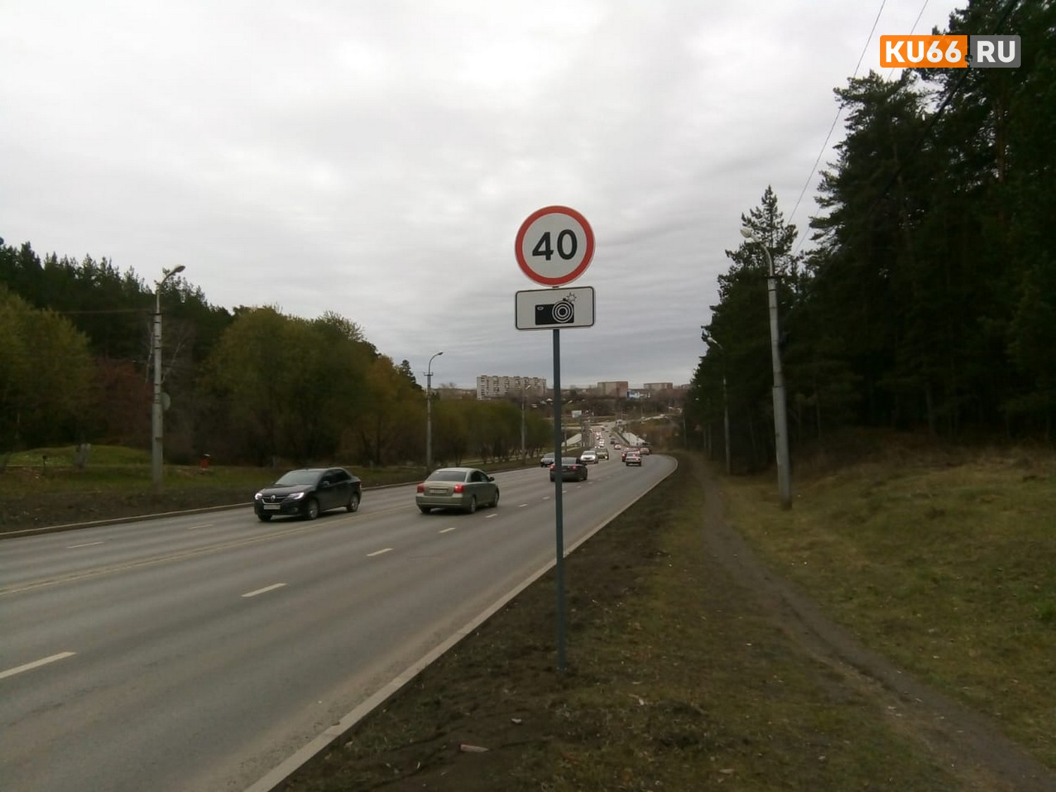 По Байновском мосту автомобилистам разрешили ездить со скоростью всего 40 километров в час. Ждем камеру и в сторону Синарского района