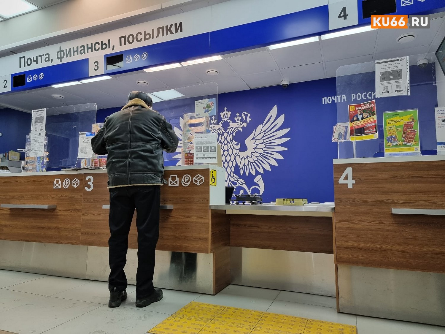 Минцифры аккредитовало ​«​Почту России» как ИТ-компанию