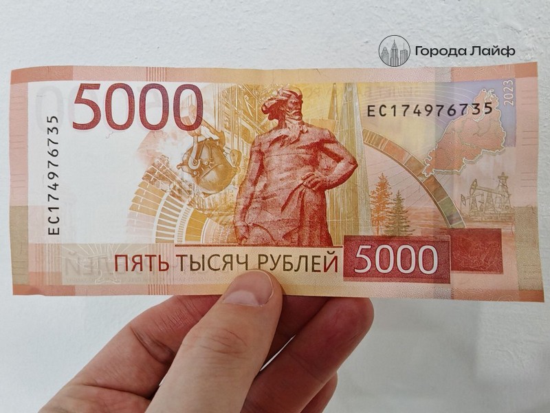 Каменцы, проверьте кошельки: полиция города проводит операцию «Купюра» против фальшивомонетчиков | В Каменске-Уральском проходит операция «Купюра» против поддельных денег