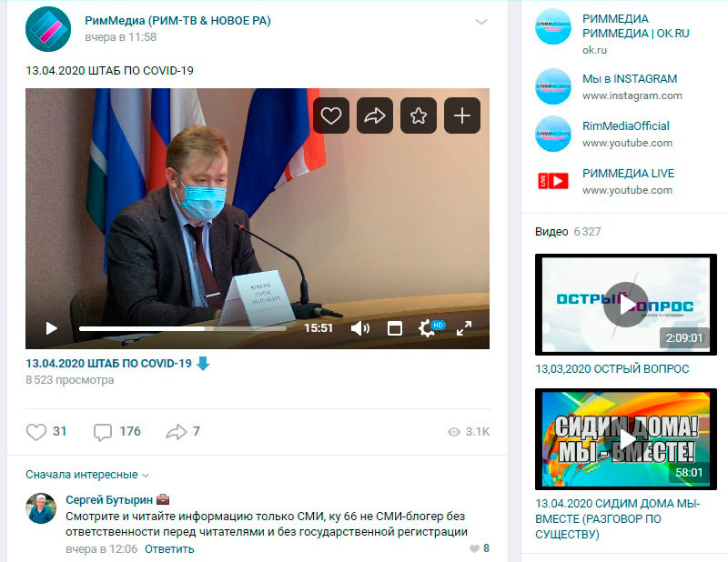 Не удосужился почитать законы? Почему Портал KU66.RU не спешит получать лицензию СМИ, оставаясь самой честной редакцией в Каменске-Уральском