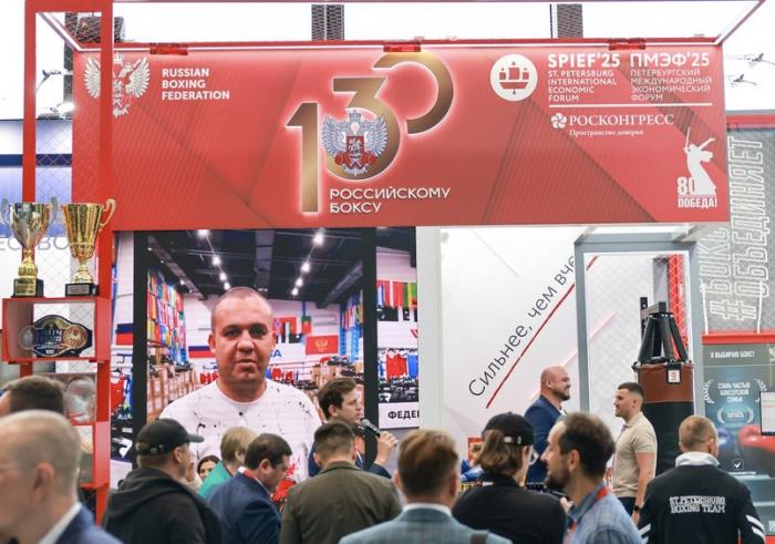 Разгромили всухую: Сборная России по боксу победила команду мира со счётом 5:0 на ПМЭФ-2025 | Сборная России по боксу победила команду мира со счётом 5:0 на ПМЭФ-2025