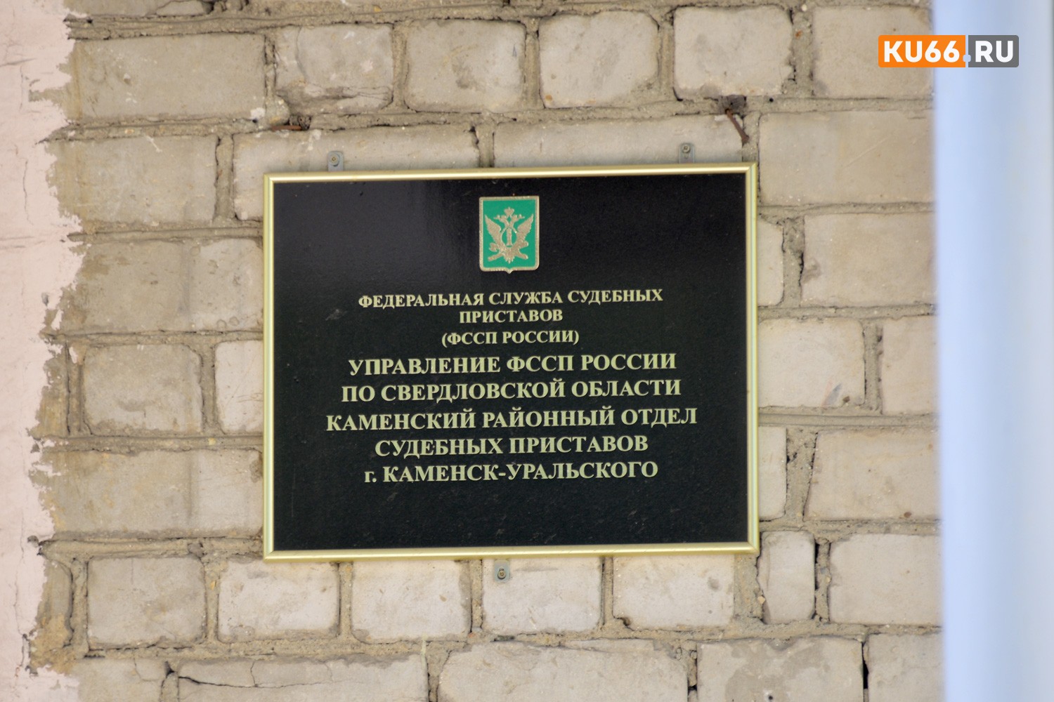 У экс-предпринимателя из Каменска из-за долга по налогам в 500 тыс. руб. арестовали автомобиль. Если не рассчитается – продадут с молотка