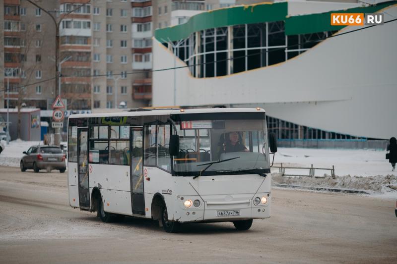 В Каменске-Уральском выросла стоимость проезда на автобусе №11 | В Каменске-Уральском проезд на маршруте №11 подорожал до 35 рублей