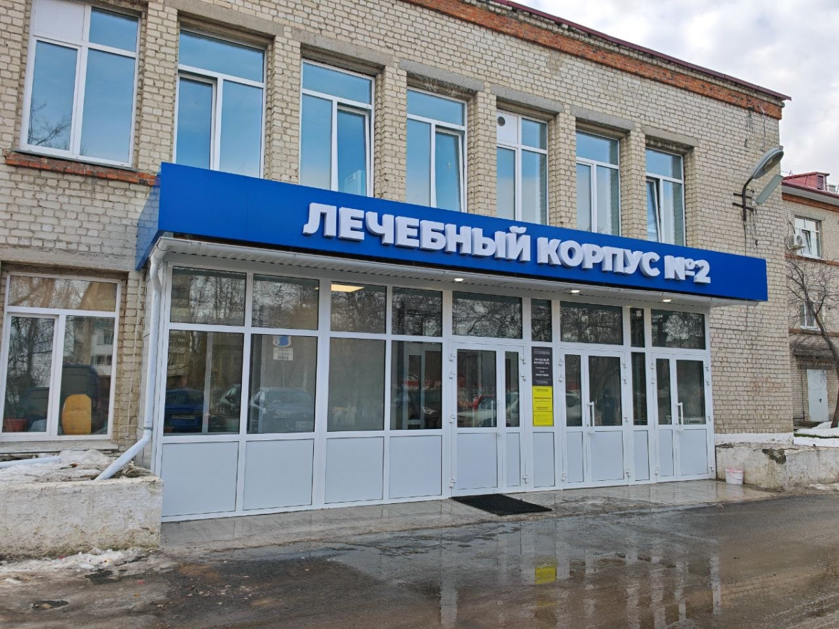 В Каменске-Уральском обновили больницу впервые с 80-х: приёмный покой полностью перестроили | В Каменске-Уральском отремонтировали корпус городской больницы