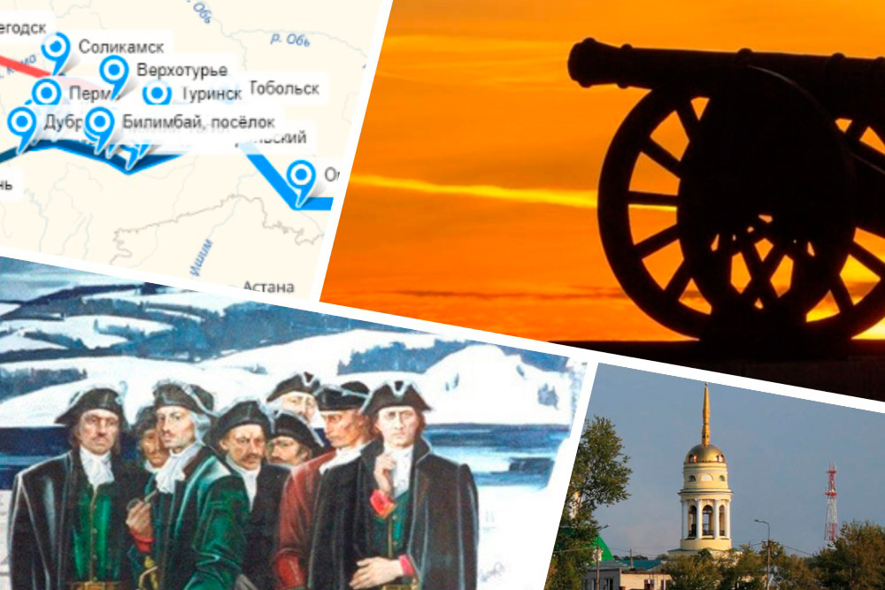Это интересно: в Каменске-Уральском устраивают исторический квест «по следам экспедиции Витуса Беринга». Приглашают всех