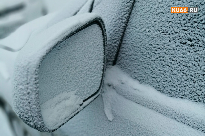 Жителей Каменска-Уральского предупредили о резком похолодании