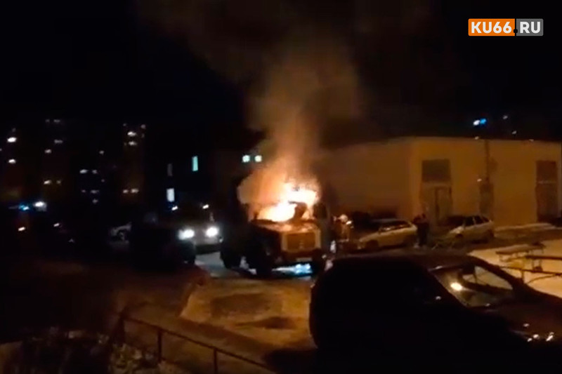 Утром у дома по бульвару Комсомольский в Каменске-Уральском вспыхнул «ЗИЛ» - огнеборцы прибыли на трех спецмашинах и потушили за пару минут