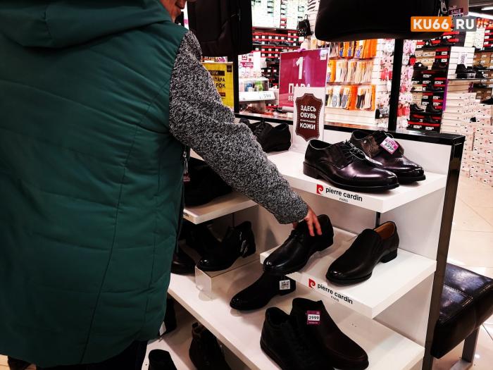 Сотни пар обуви и детских товаров изъяли в Каменске-Уральском — проверка Роспотребнадзора | В Каменске-Уральском изъяли сотни пар обуви и детских товаров