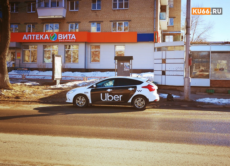 В Москве мужчина заплатил за такси 41 тысячу рублей